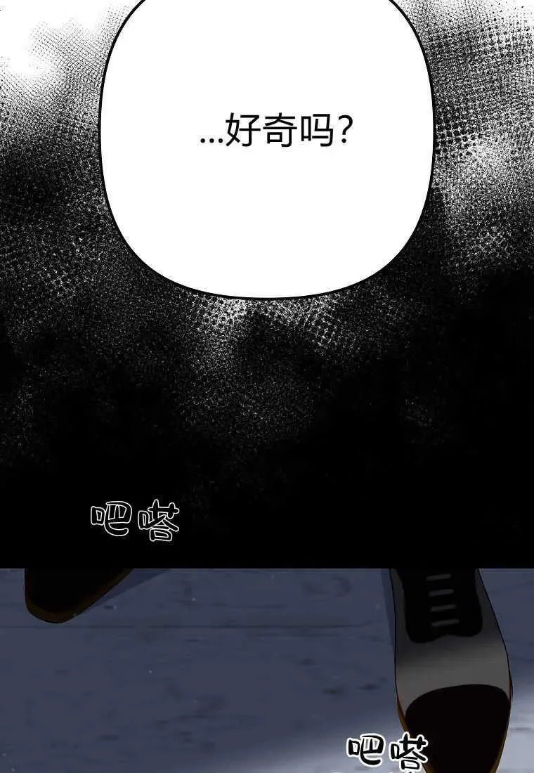 第32话91