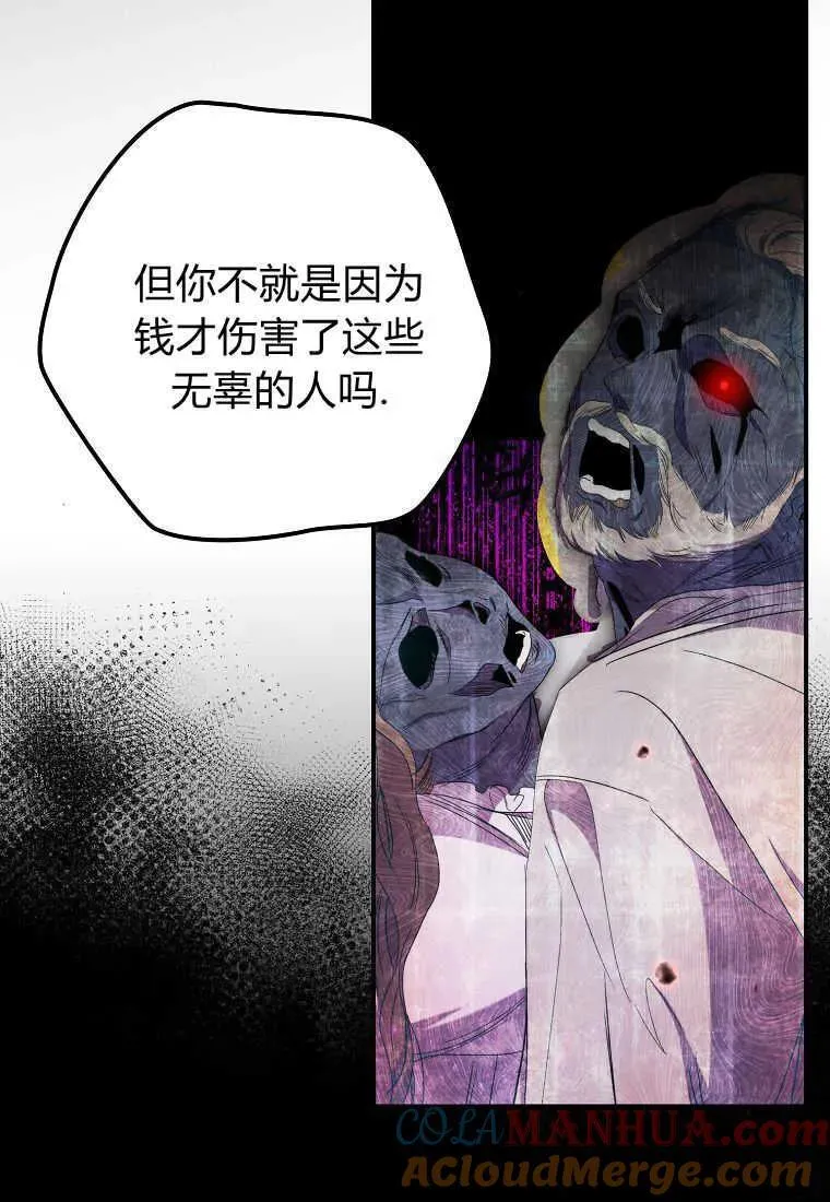 第33话24
