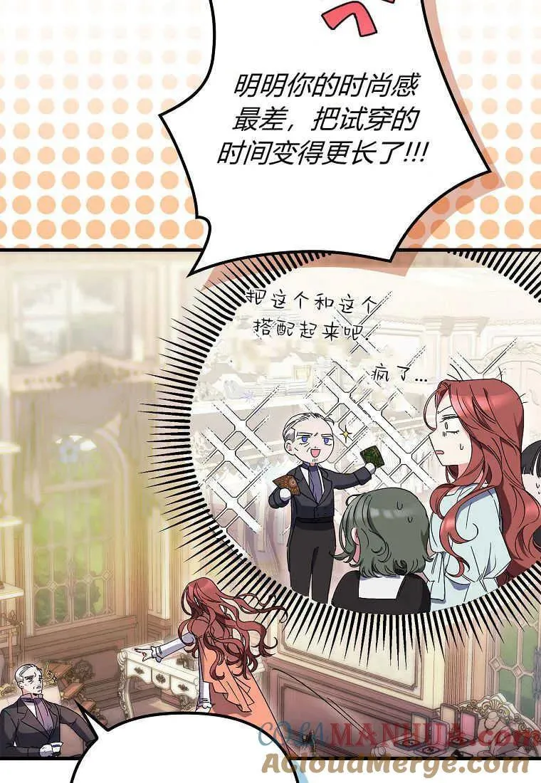 第04话51
