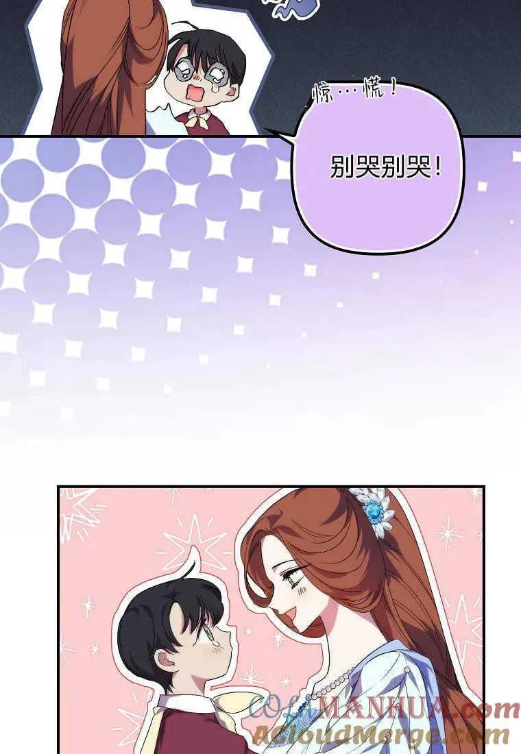 第19话78