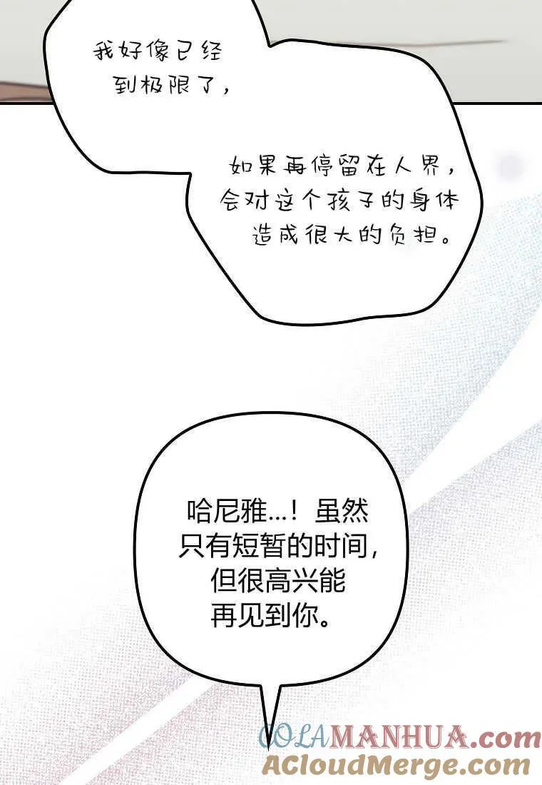 第31话52