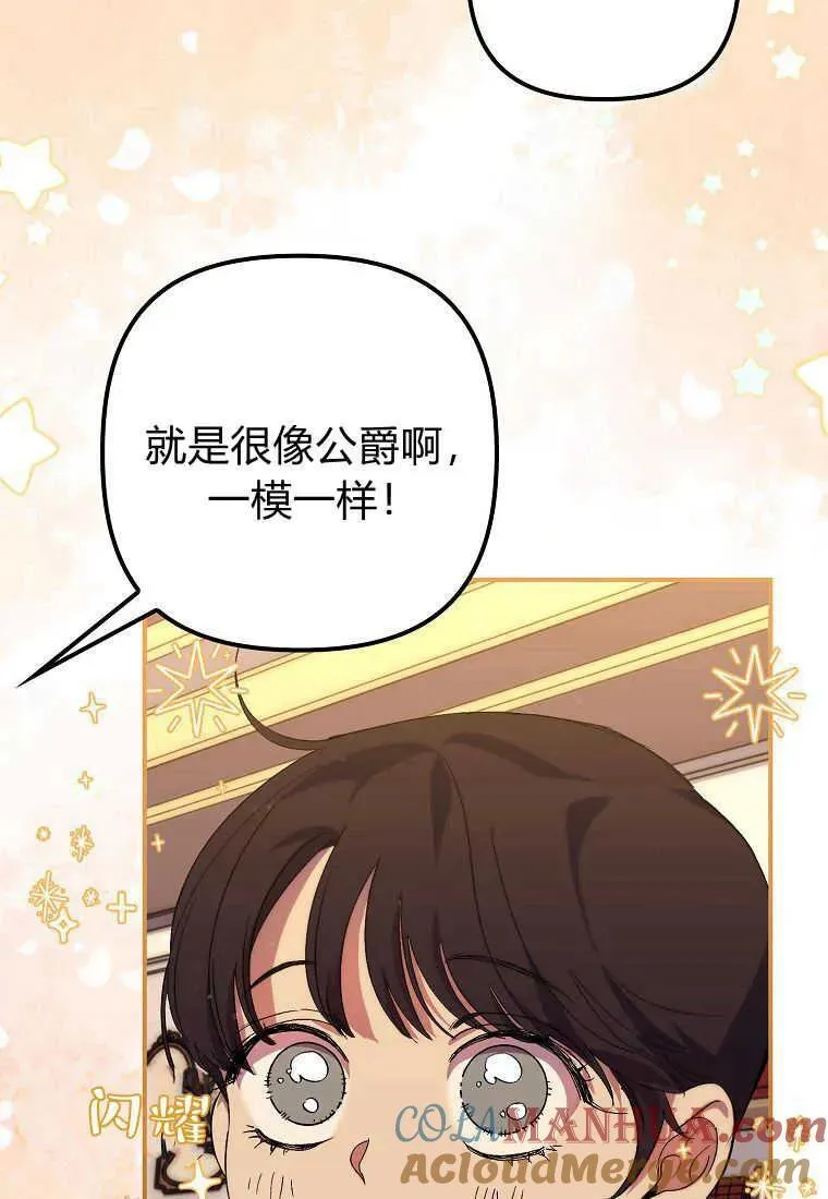 第18话36