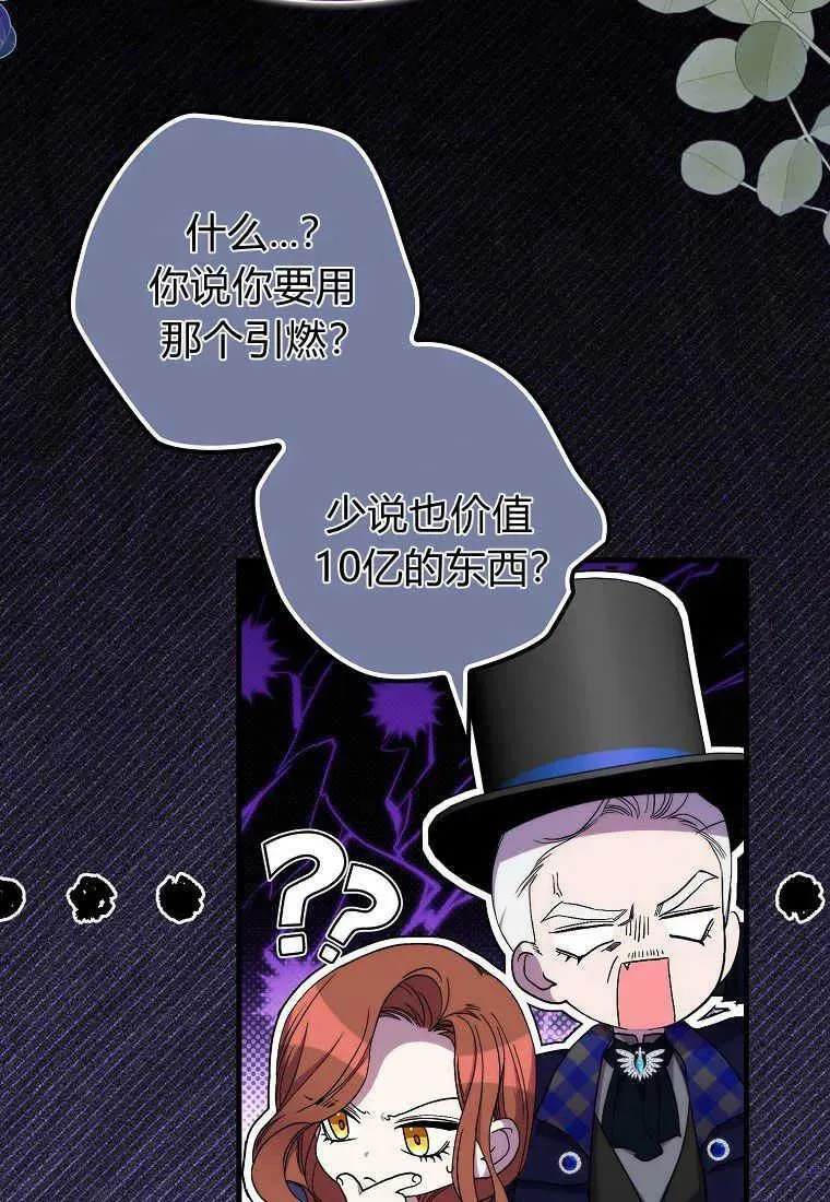第27话50