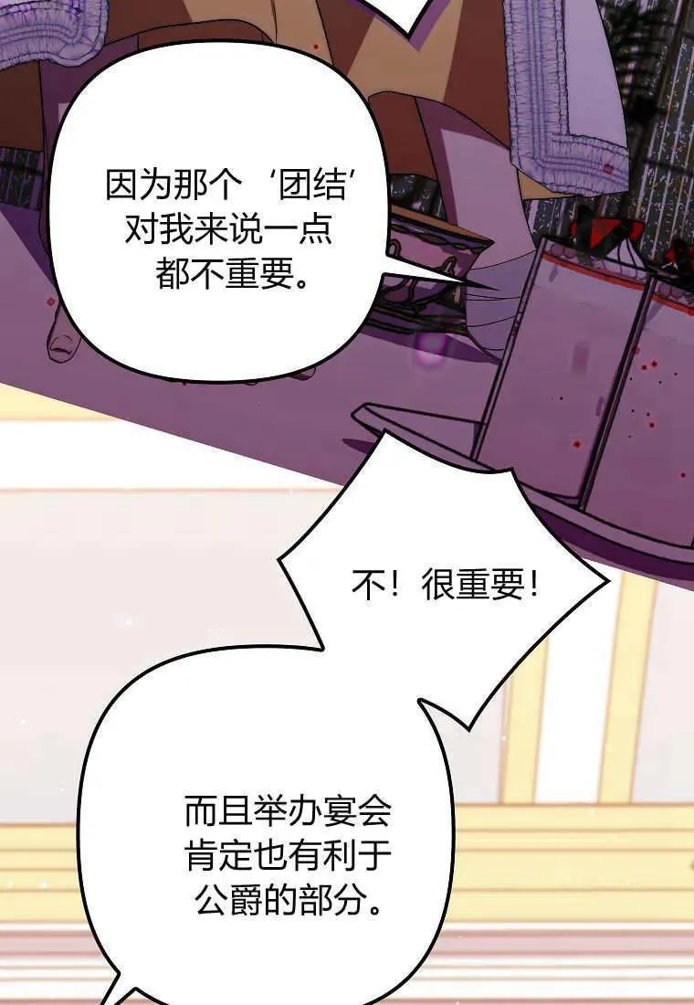 第30话44