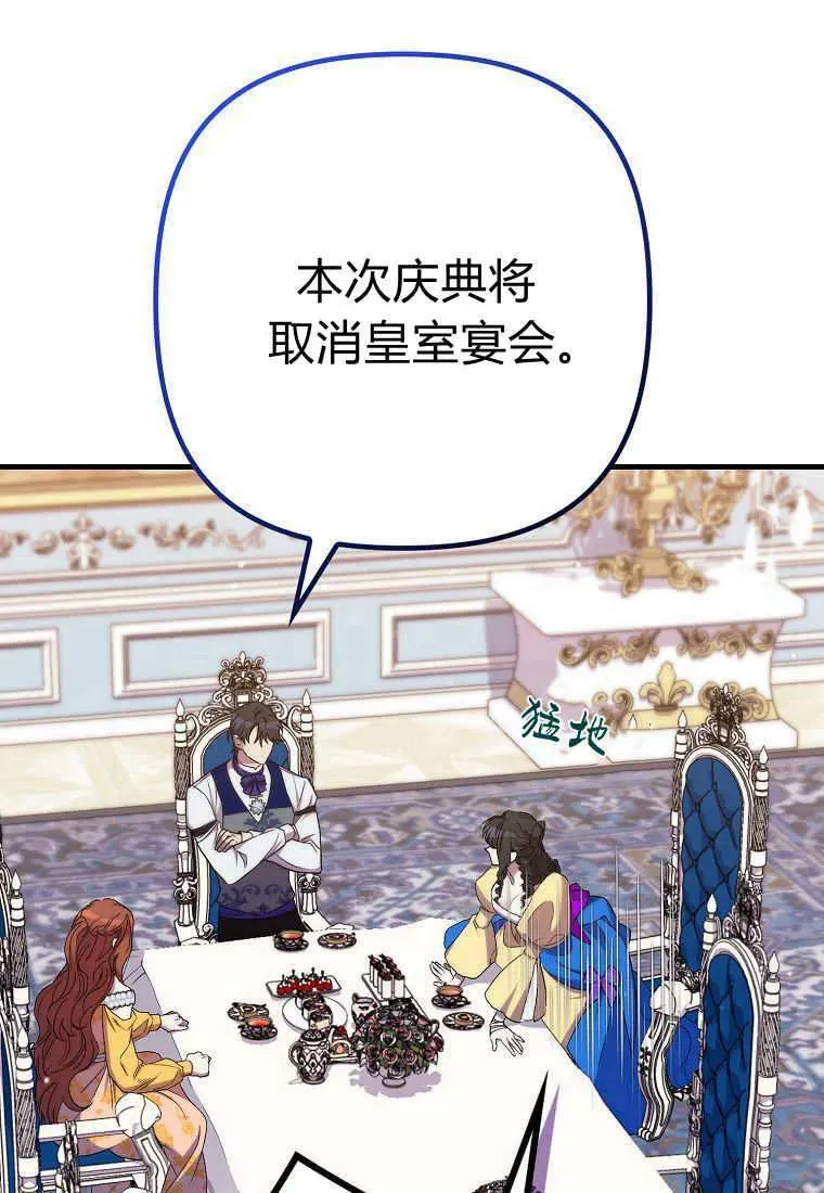第30话41