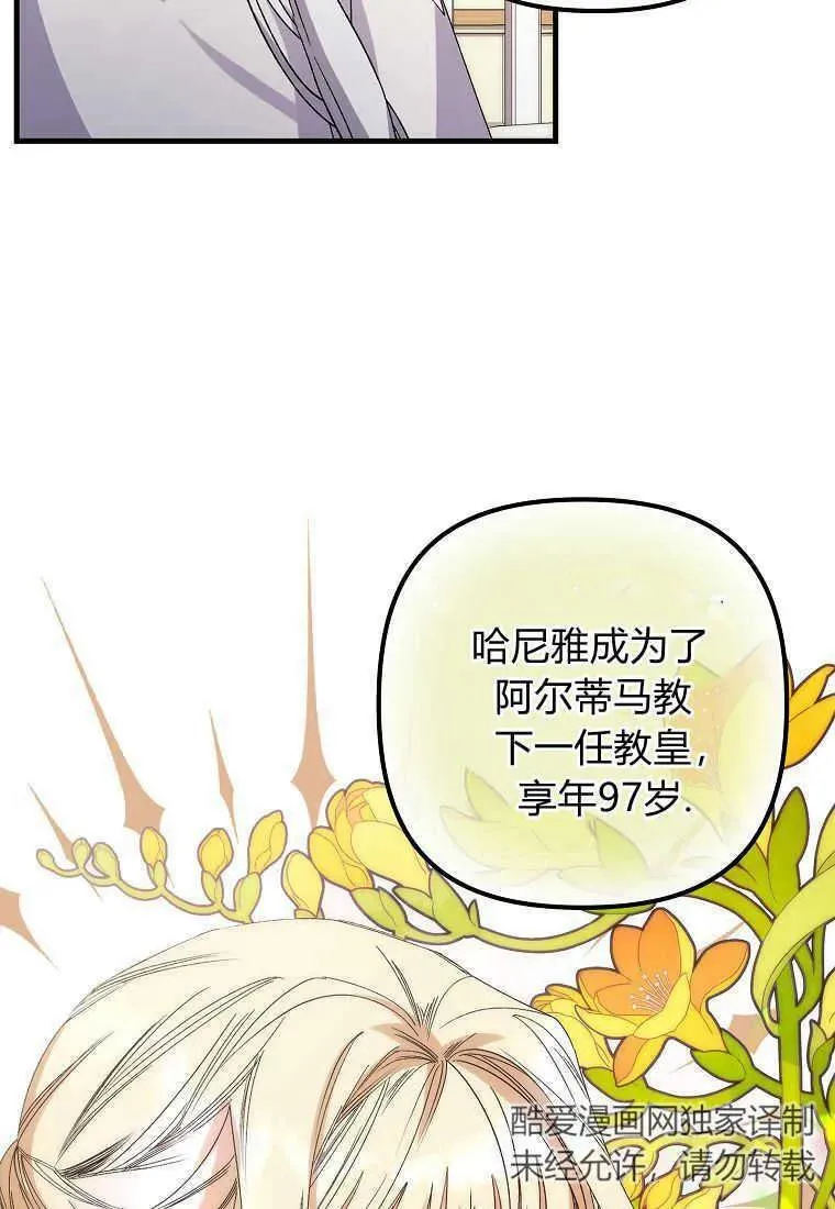 第03话18