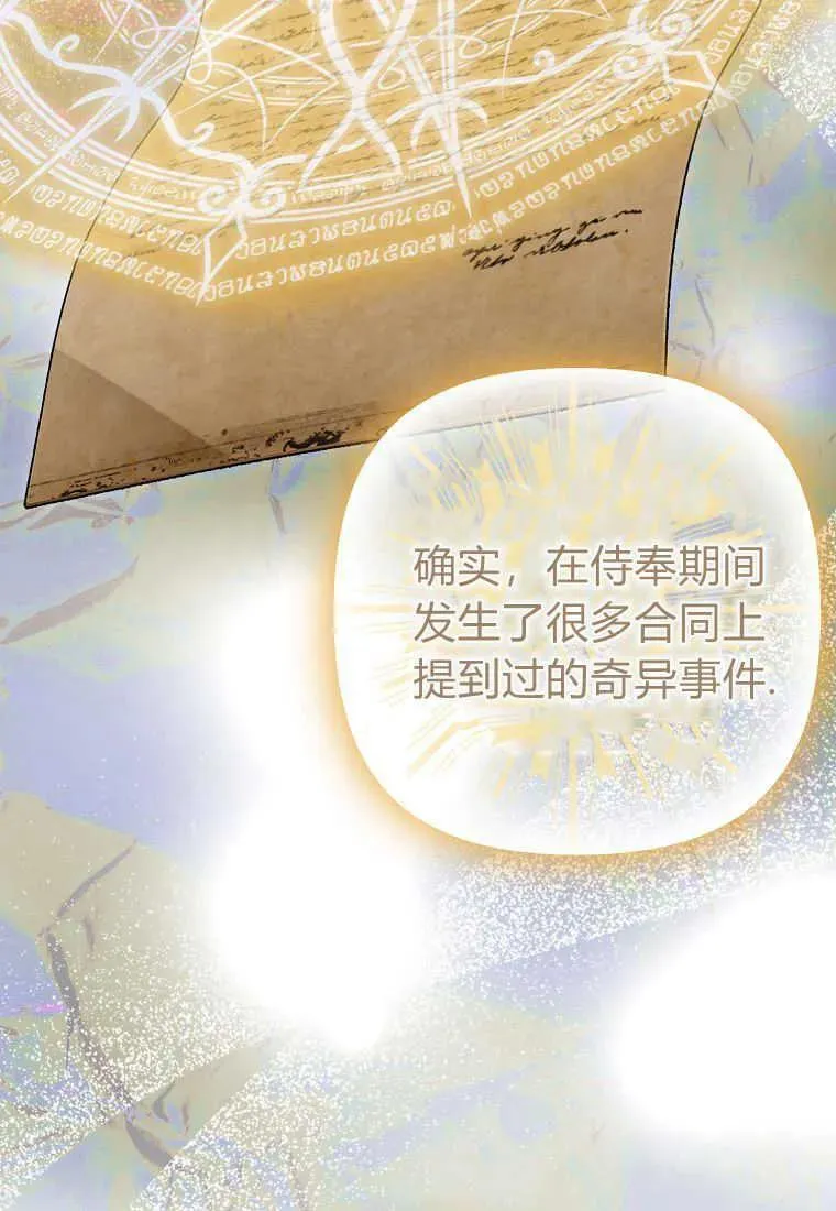 第14话49