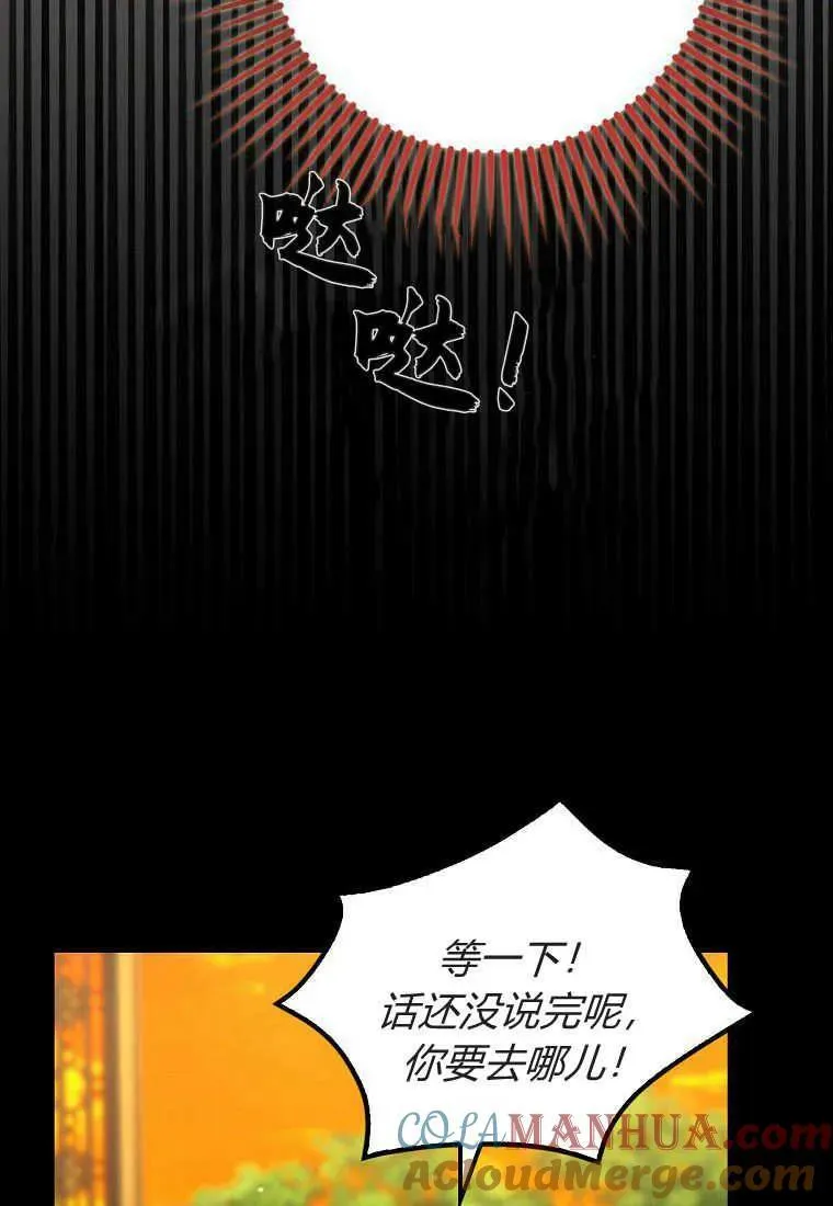 第17话36