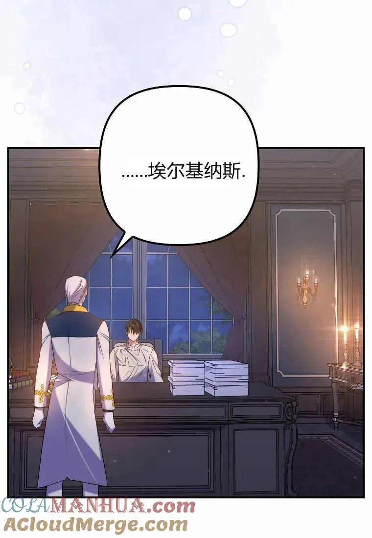 第21话24