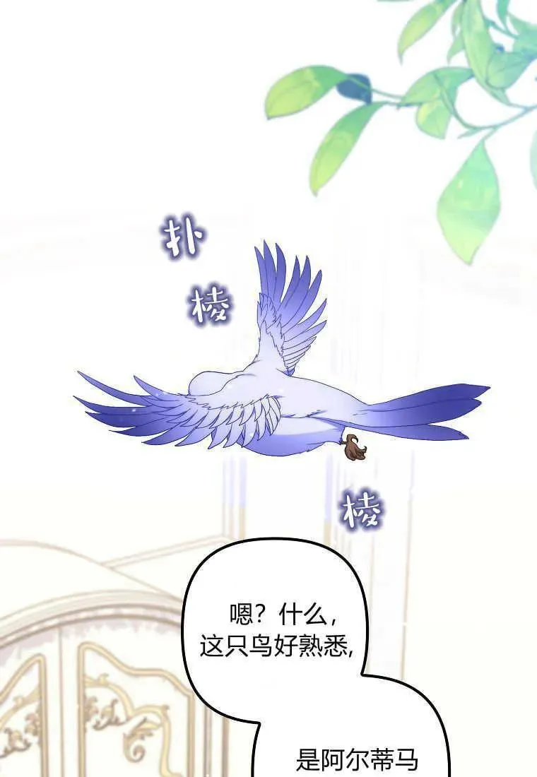 第31话14