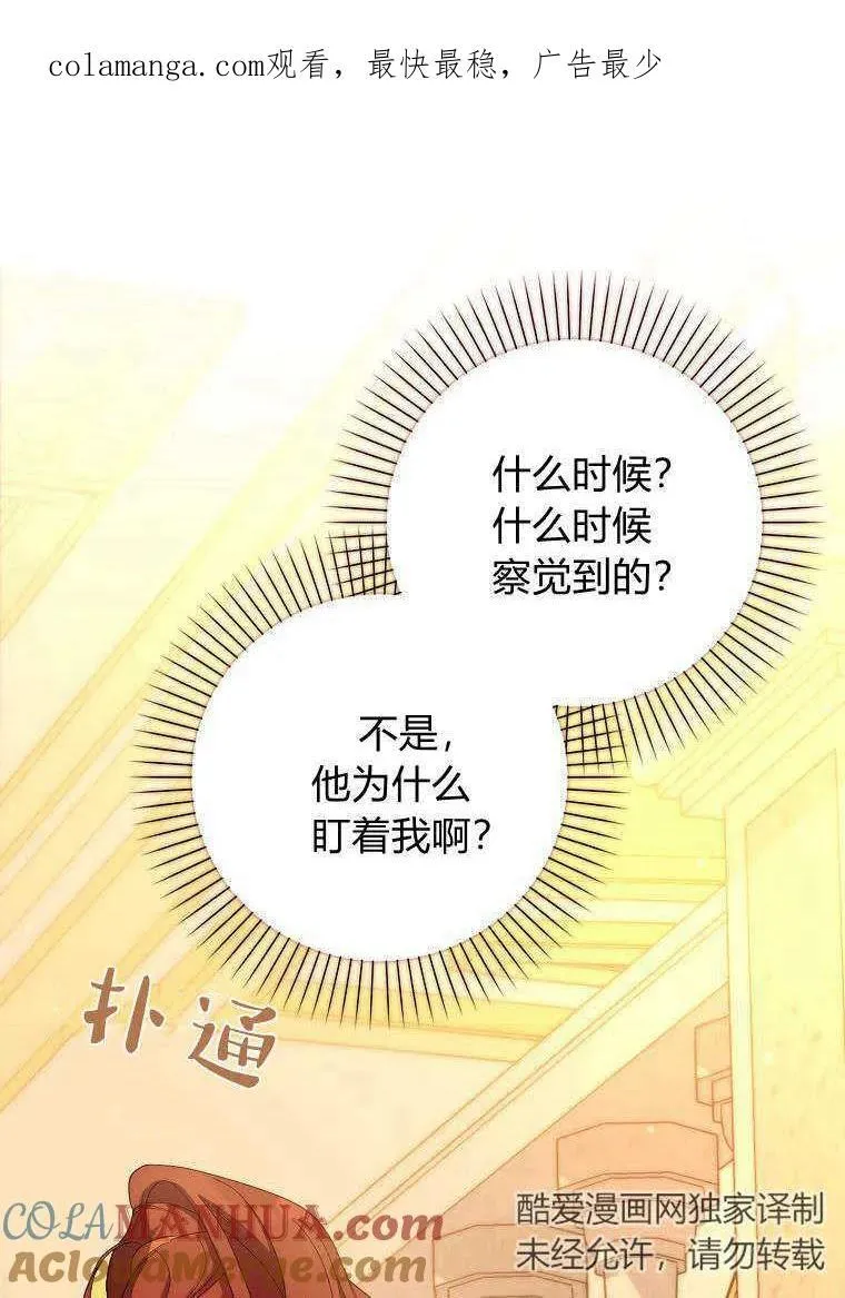 第13话108