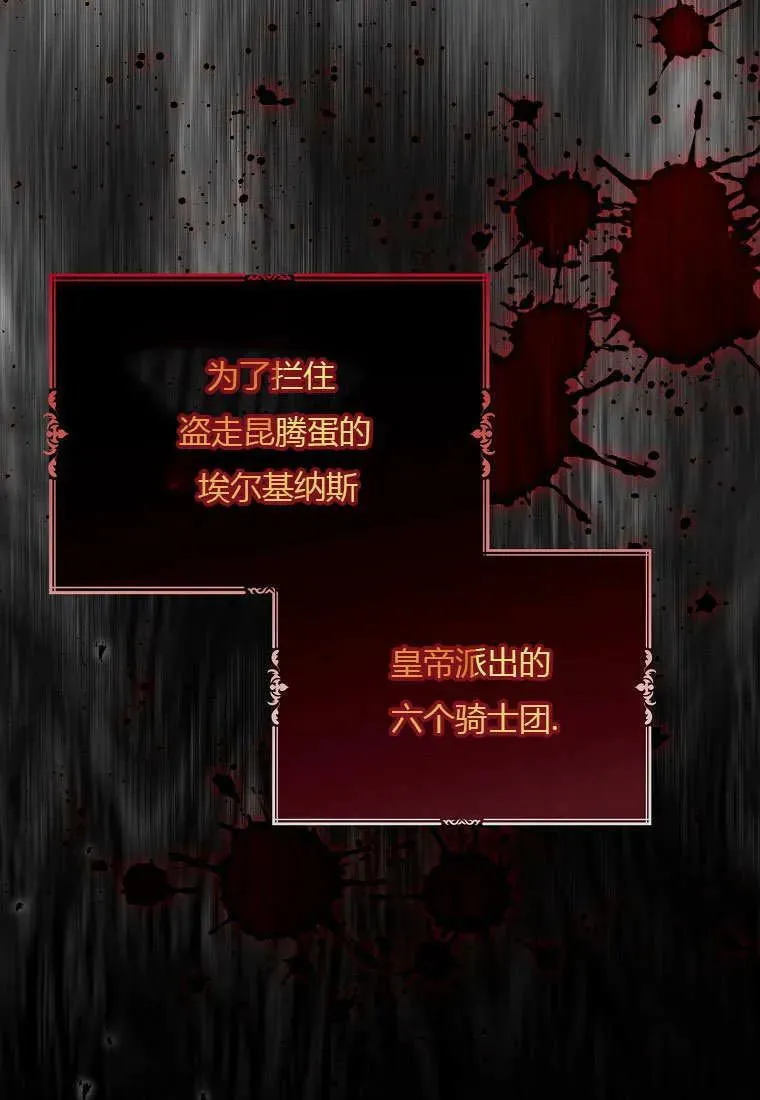 第28话105