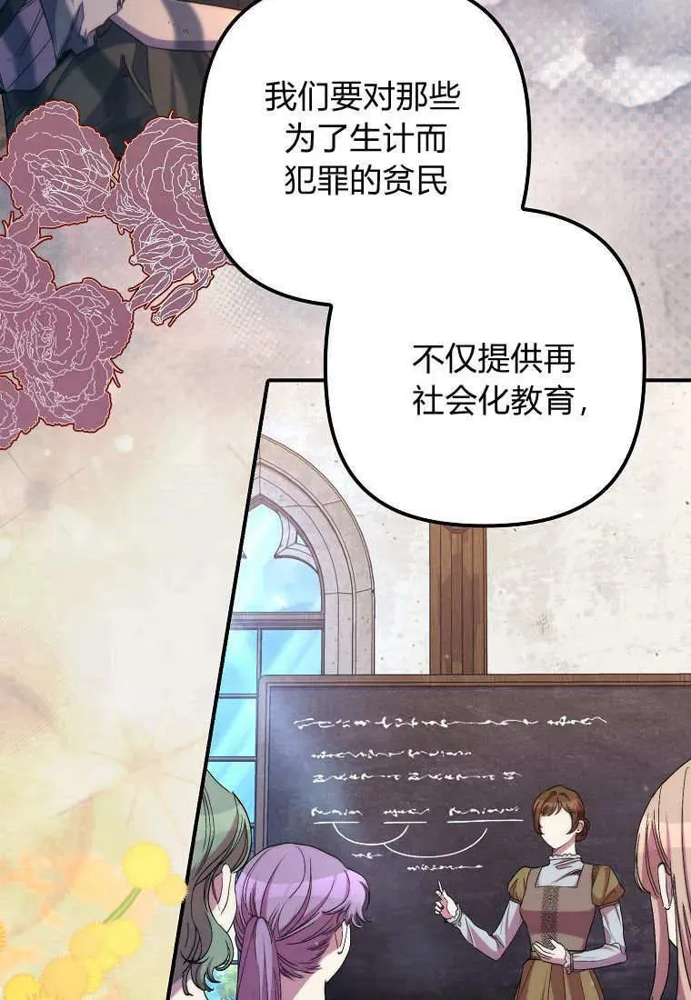 第36话34