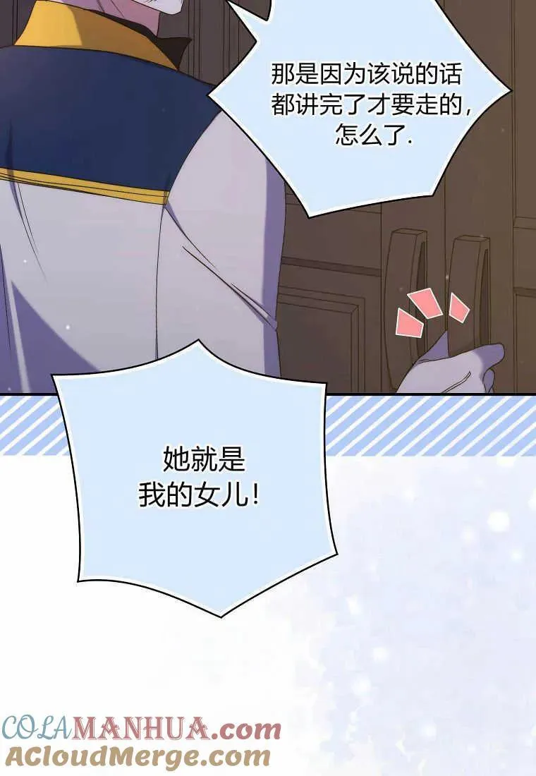 第21话52
