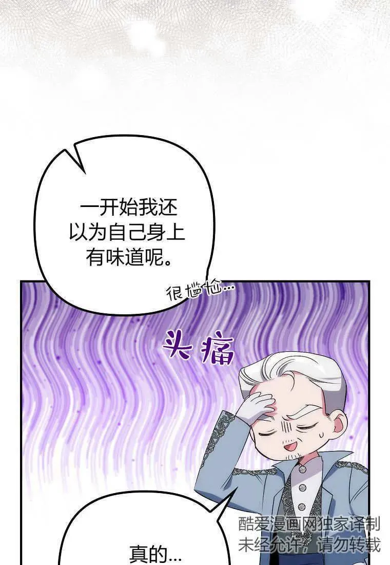 第09话34
