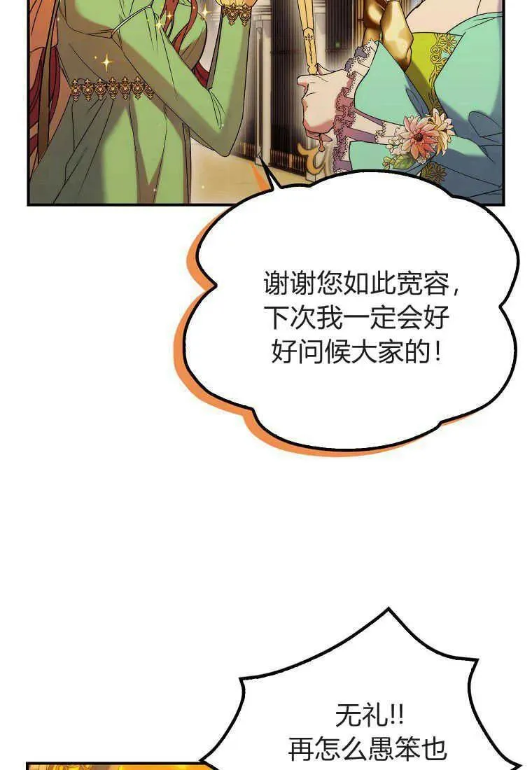 第17话31