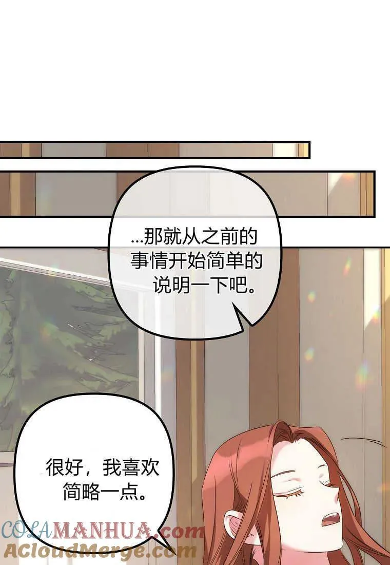 第01话104