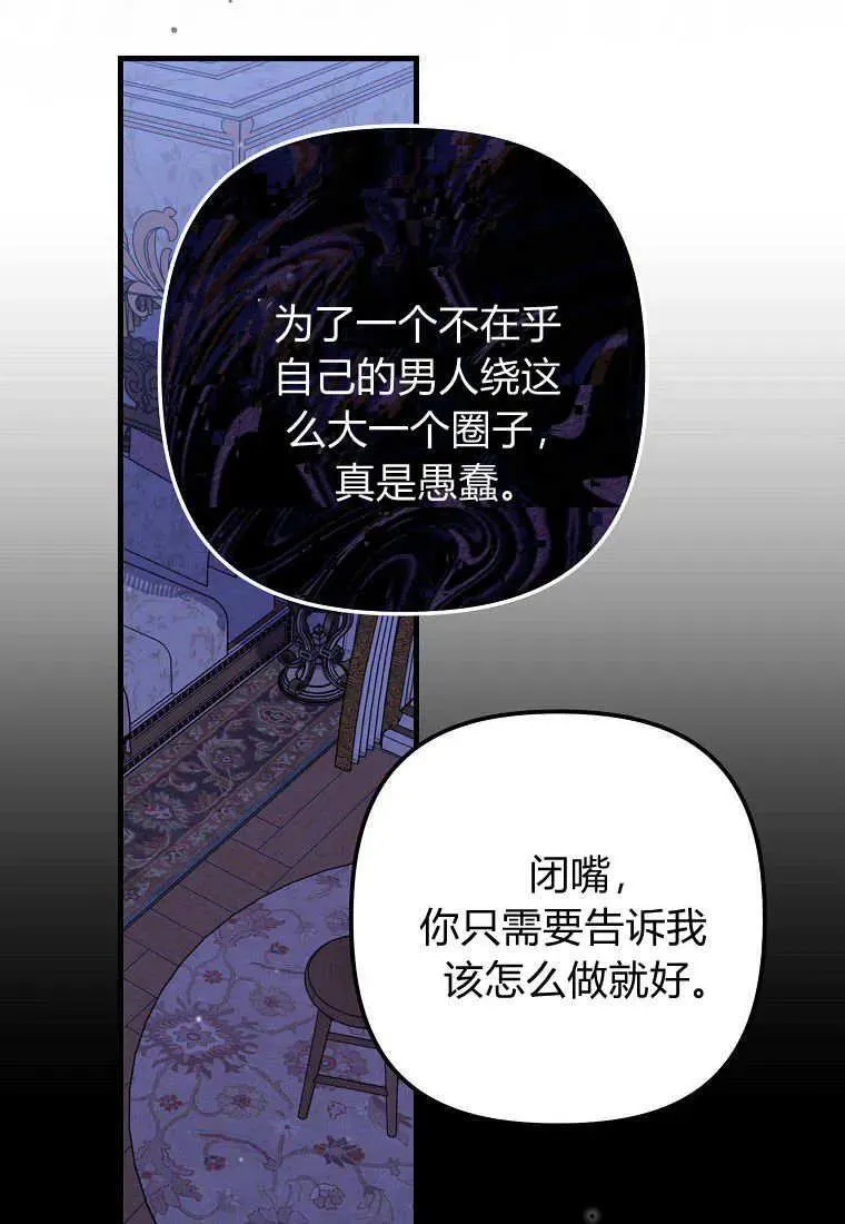 第29话56