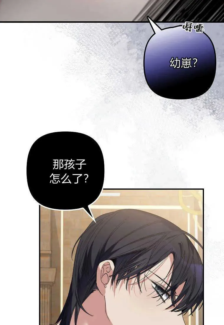 第06话77