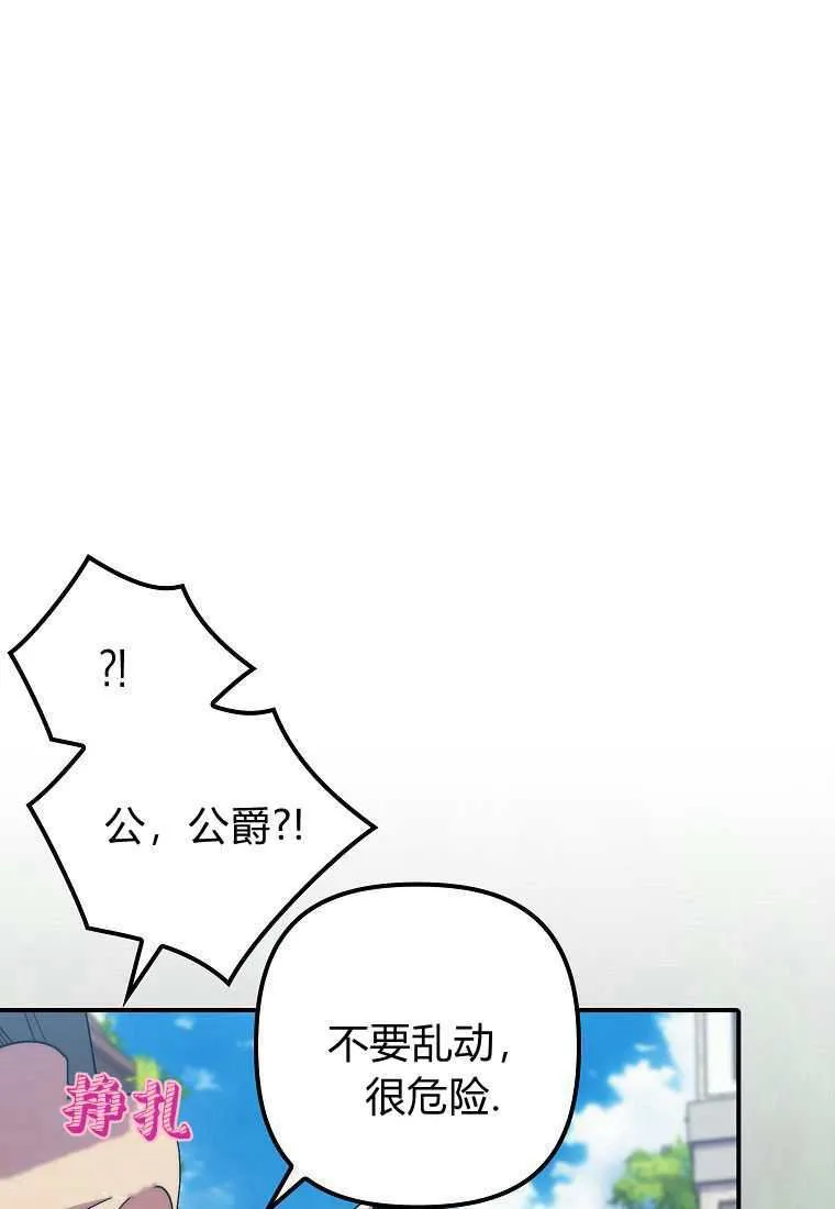 第39话16