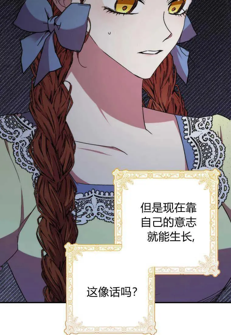 第35话3