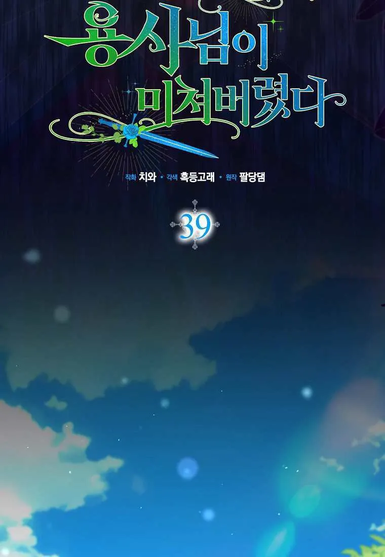 第39话21