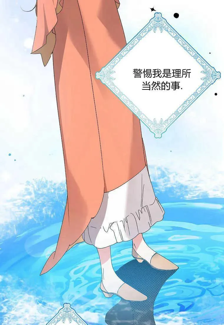 第06话35