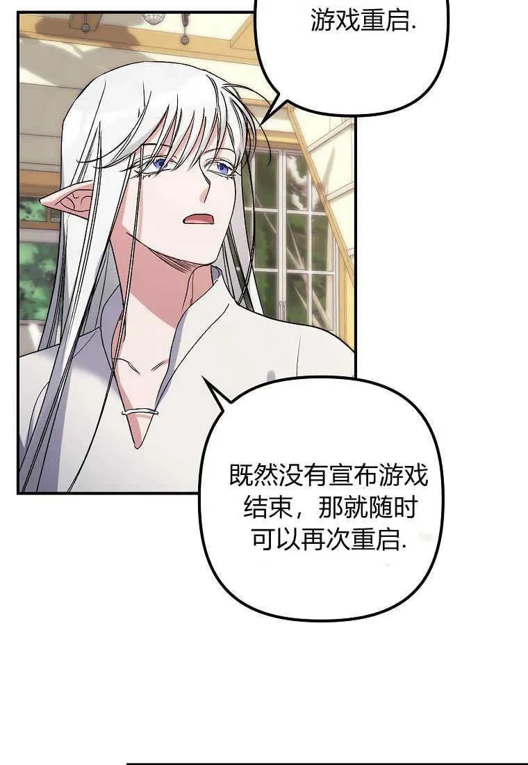第03话39