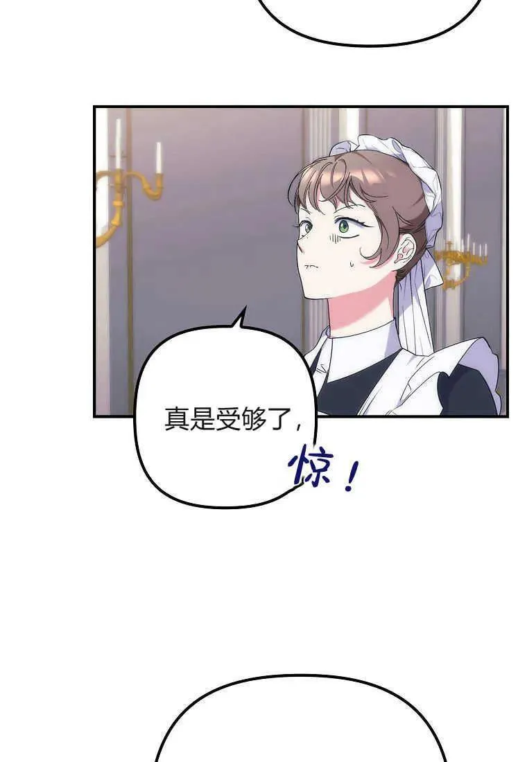 第12话90