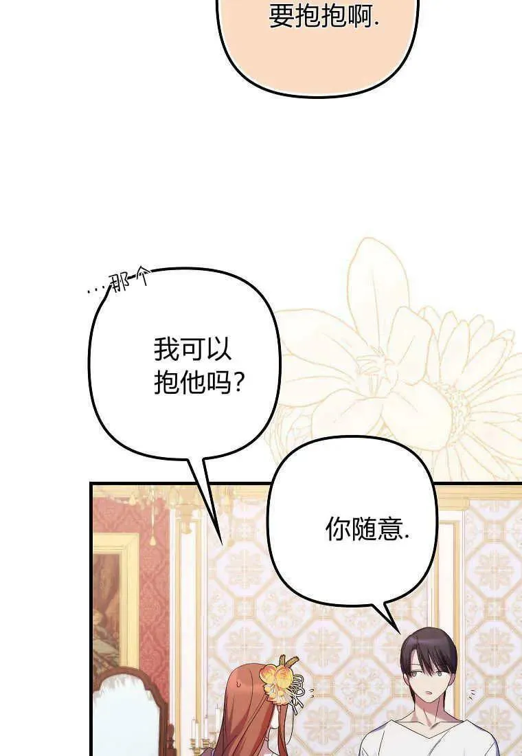 第07话5