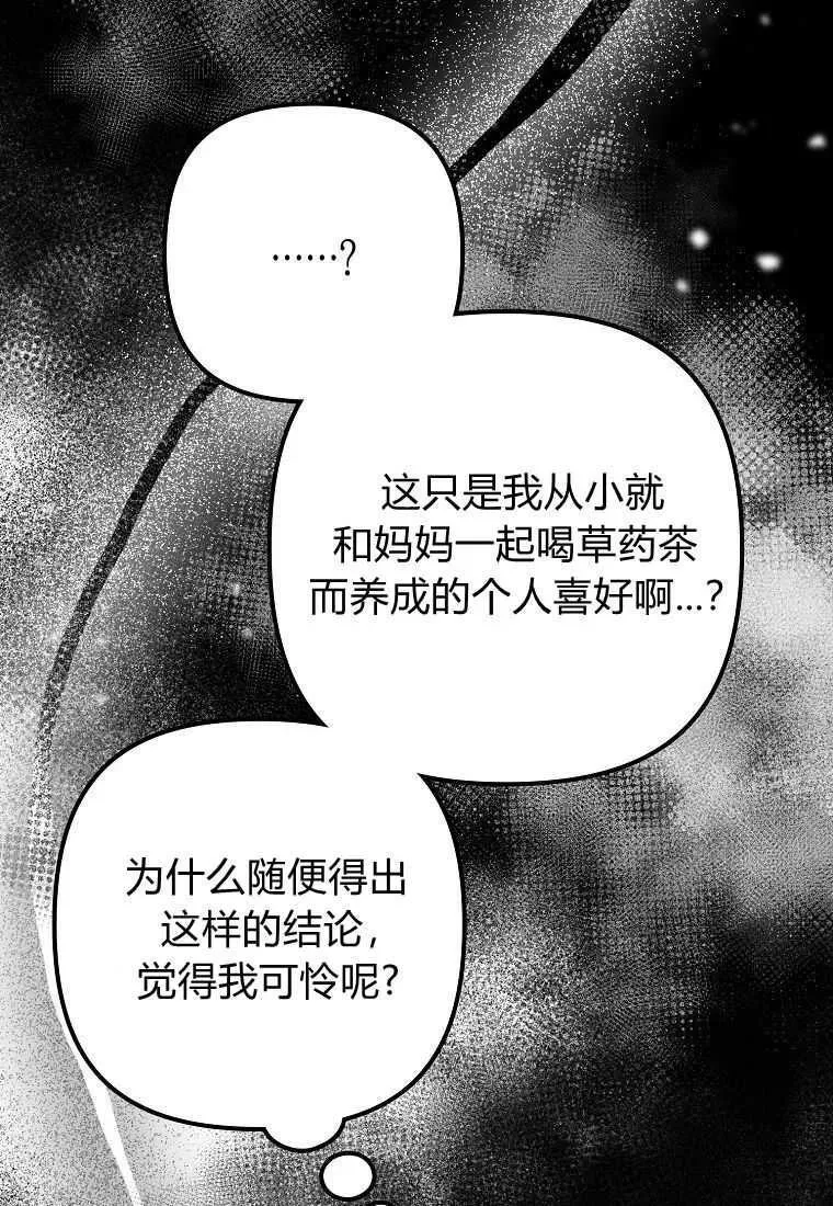 第22话47