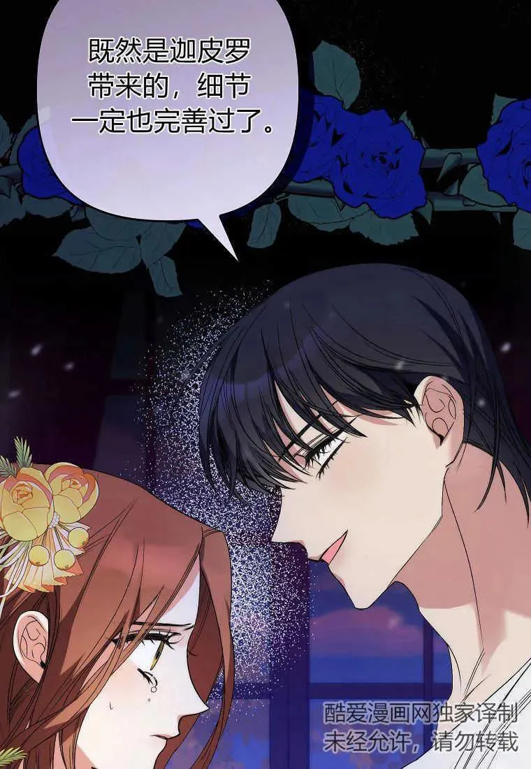 第06话50