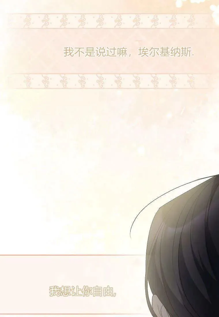 第07话83