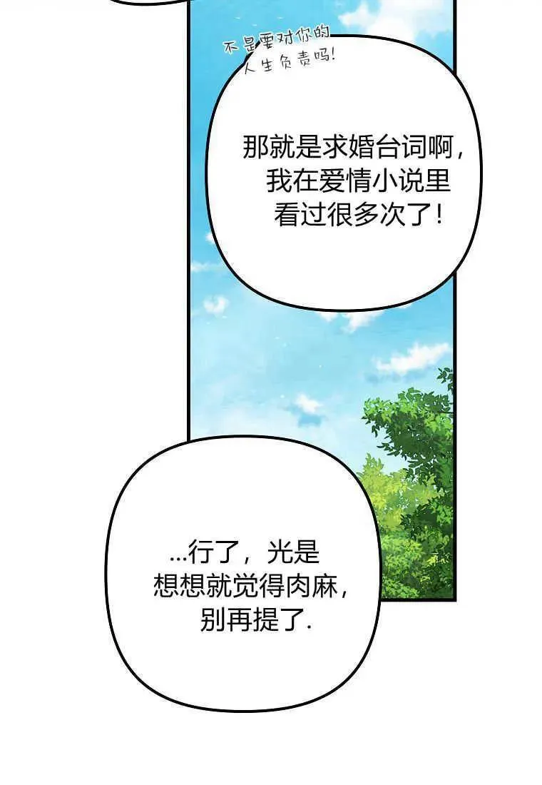 第28话17