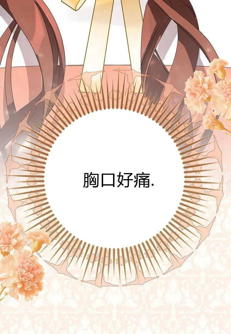 第06话39