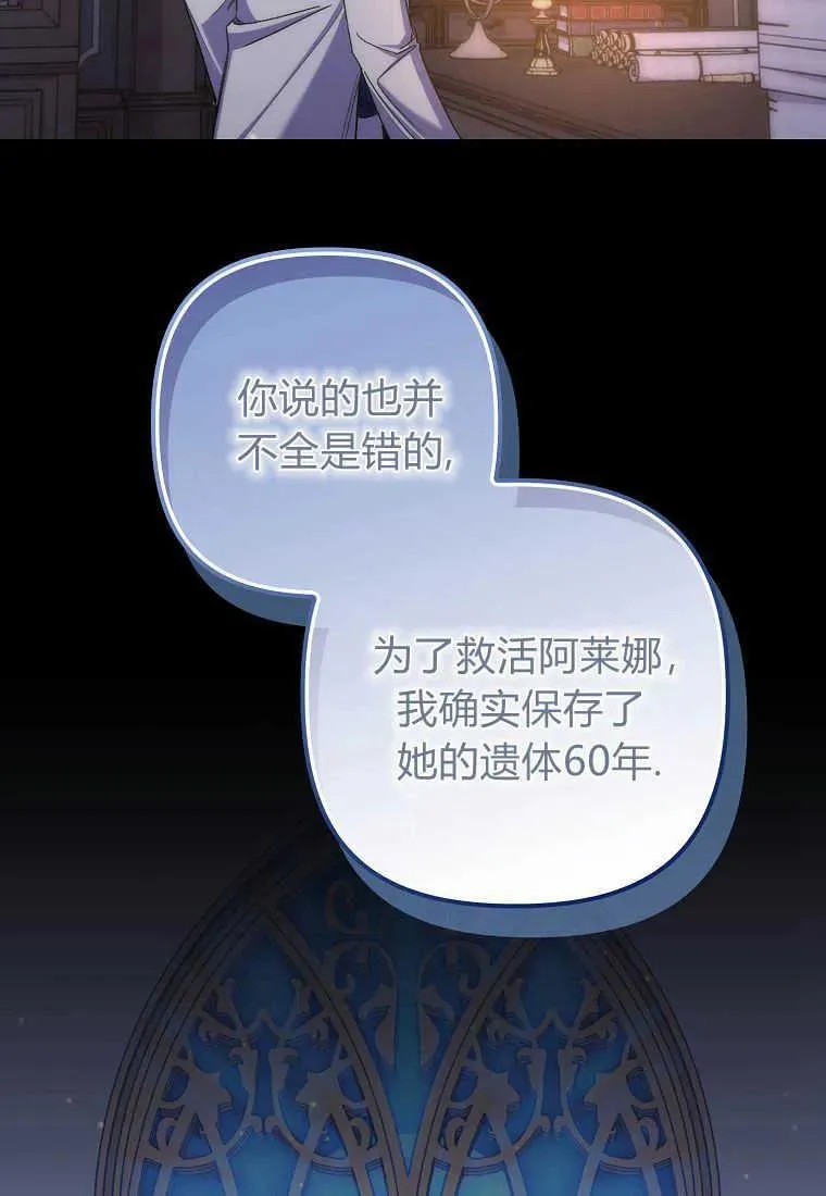 第21话17