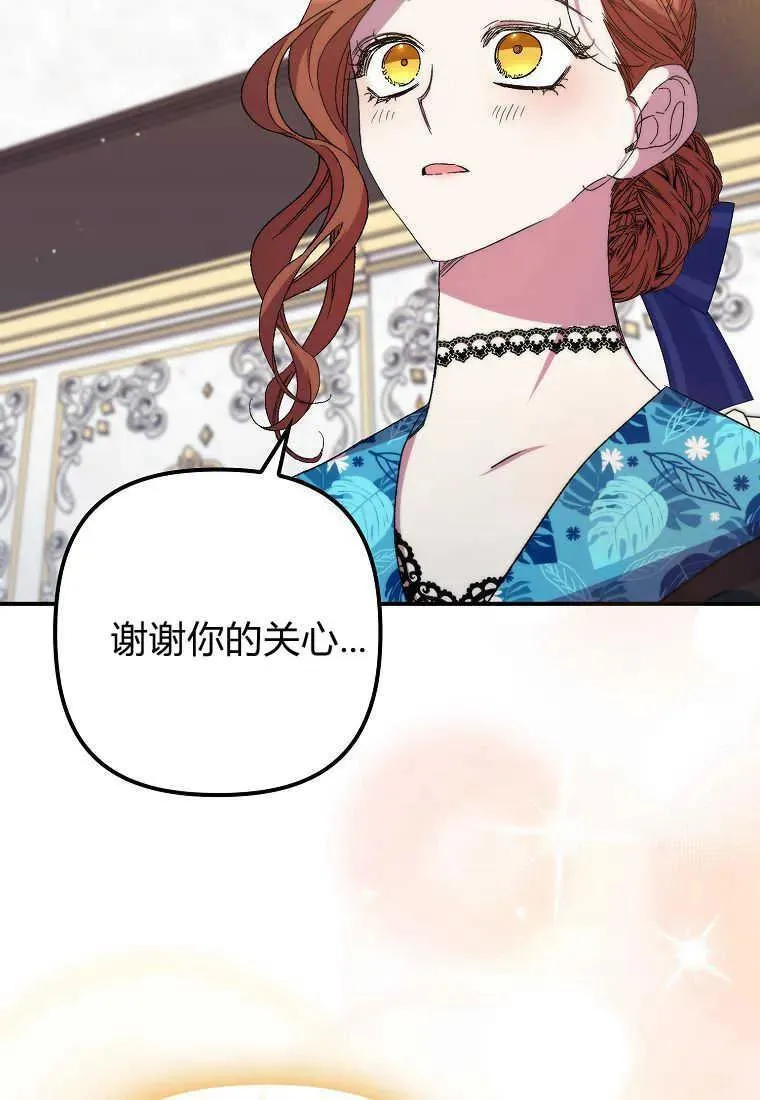 第35话95