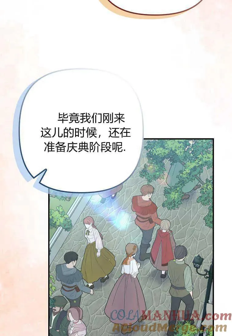 第23话78