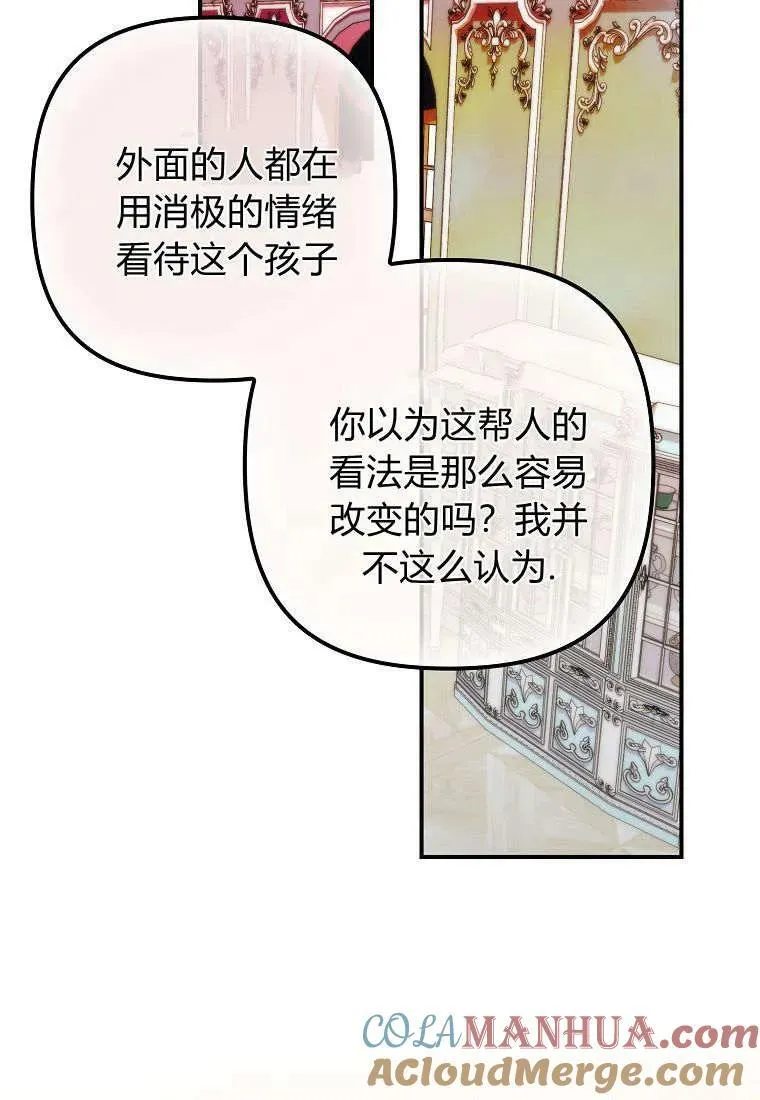 第15话24
