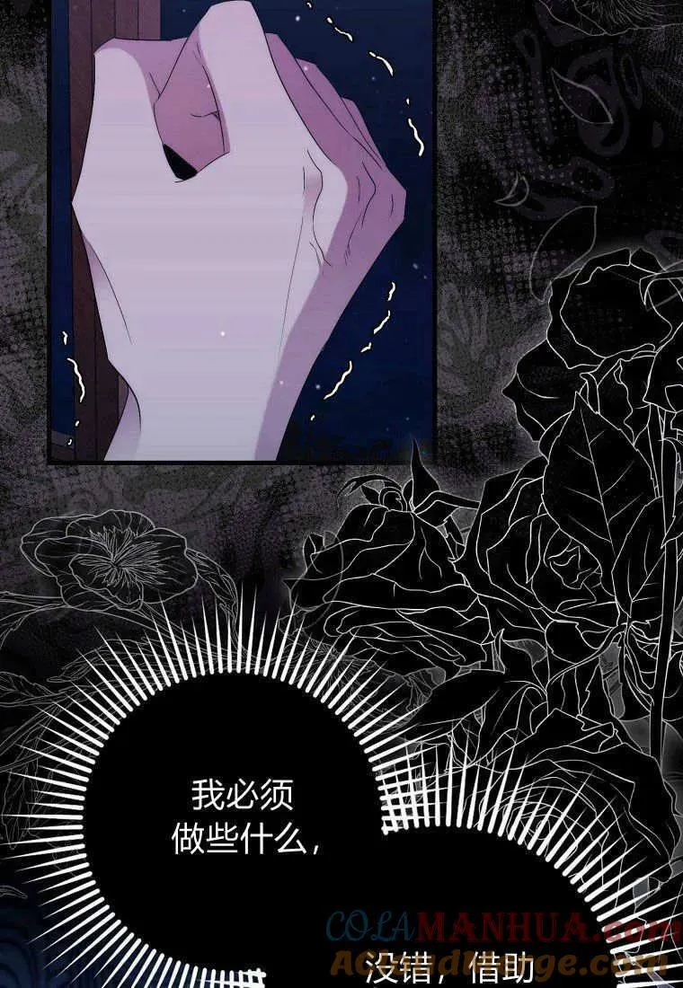 第29话36