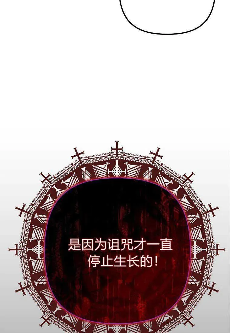 第17话91