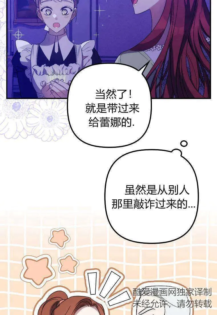 第14话31