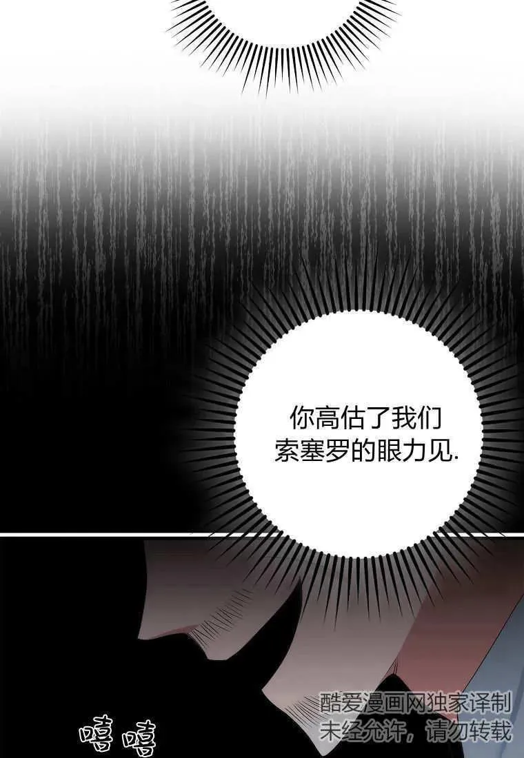 第09话43
