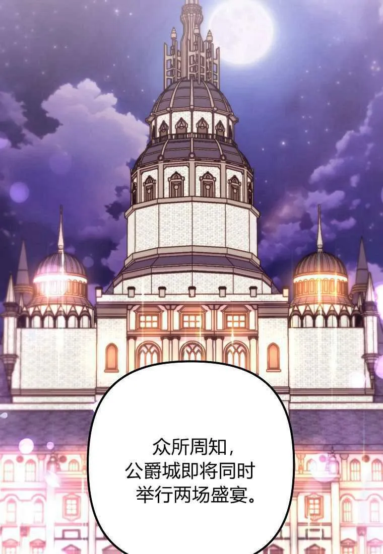 第39话94