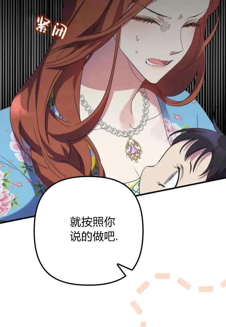 第15话61