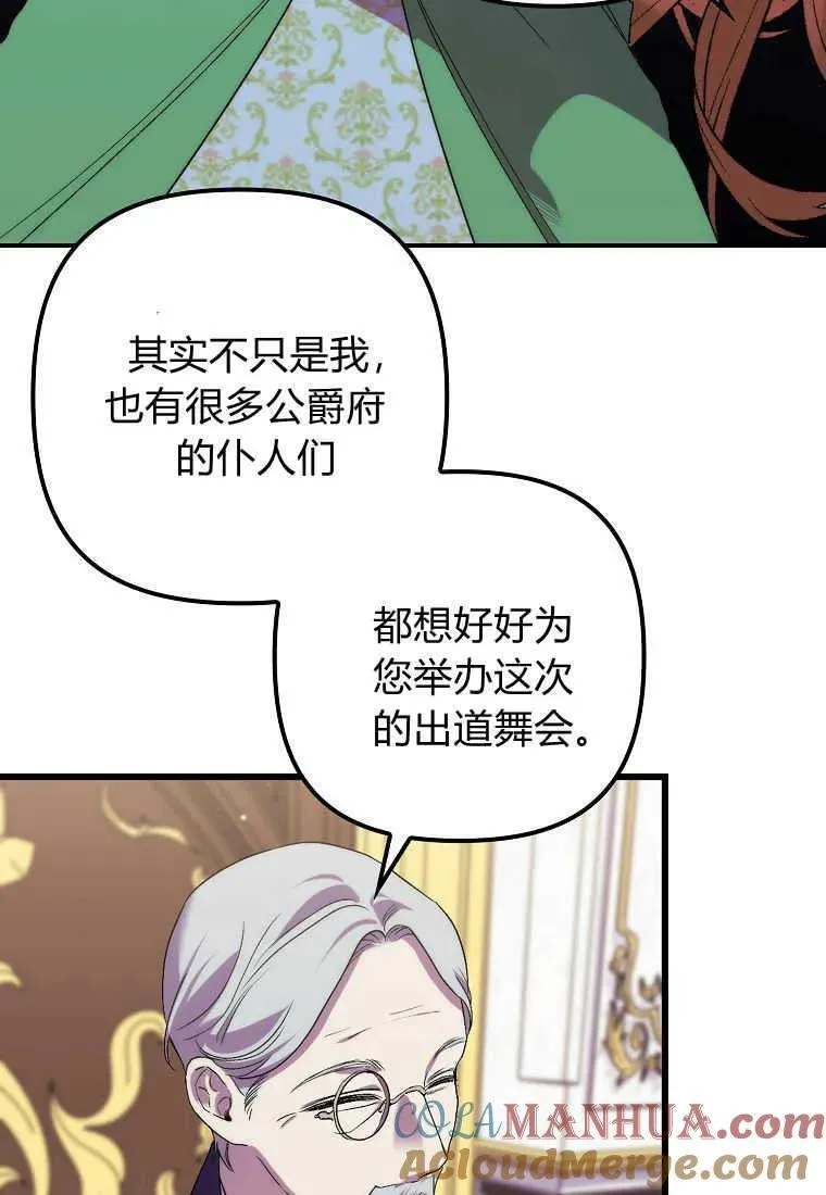 第31话80
