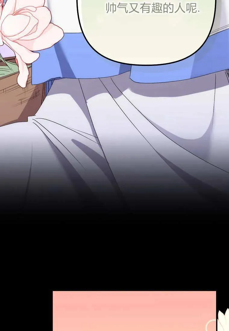 第09话77
