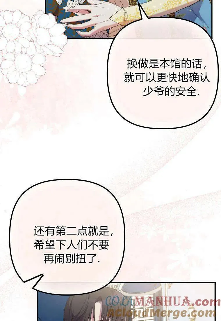 第15话6