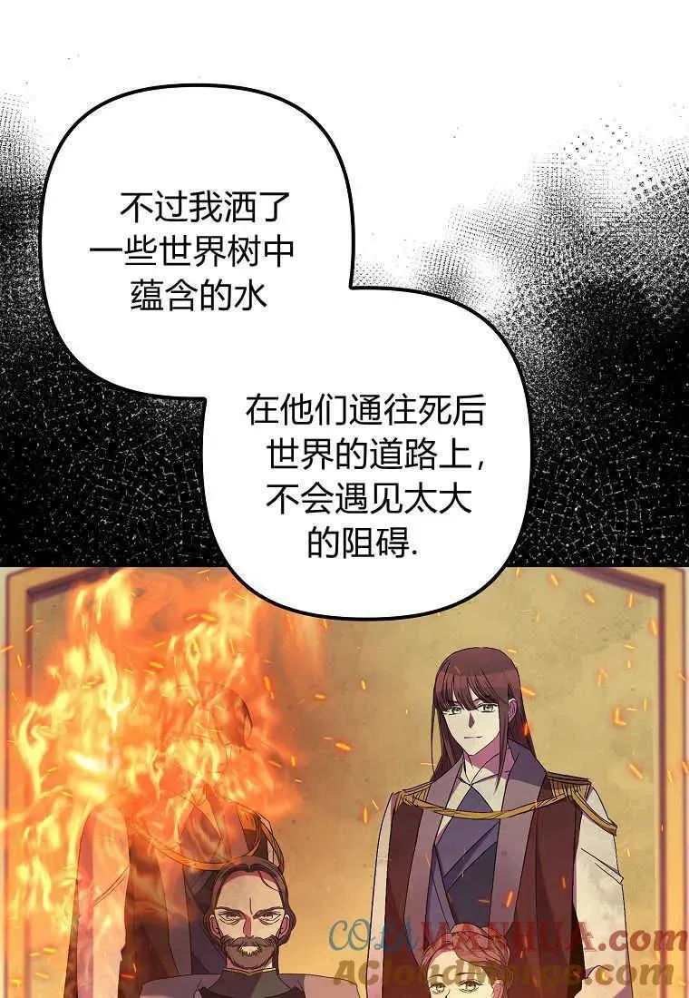 第33话68