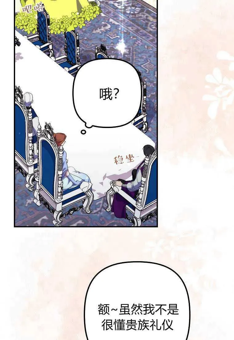 第19话16